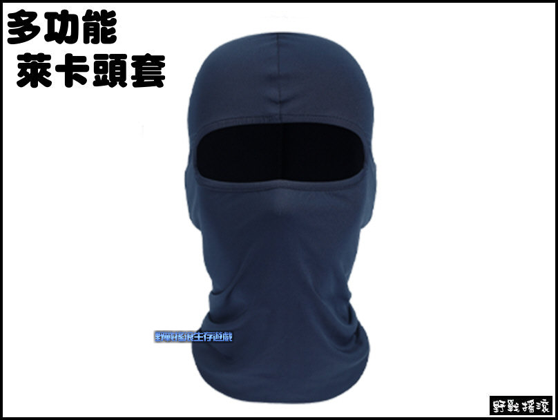 高品質!!多功能戰術單孔萊卡頭套【黑色】