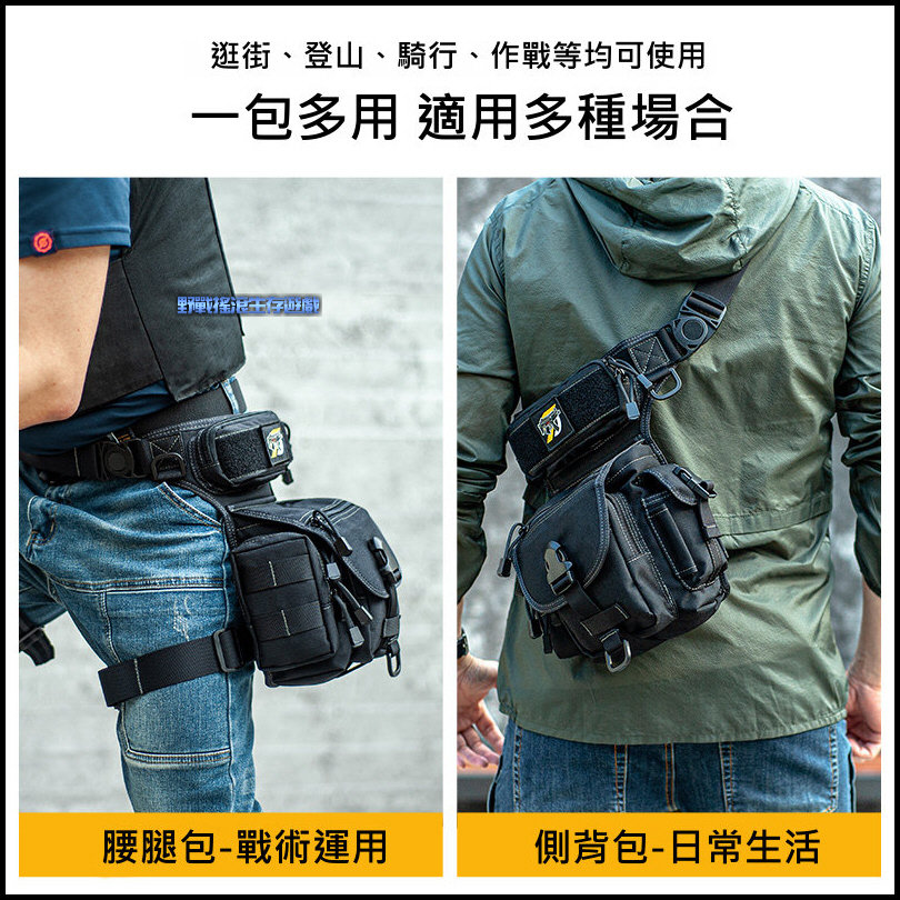 SECTOR SEVEN 戰術腿掛包、腰腿包【MultiCam Black】