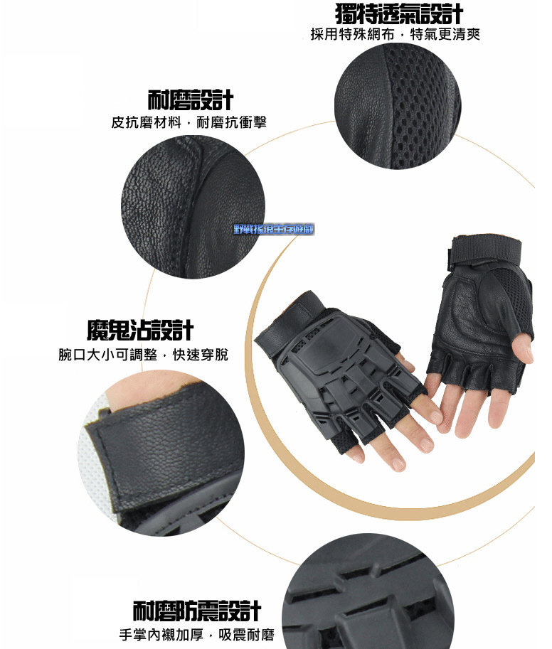 特警硬殼攻堅防彈半指手套