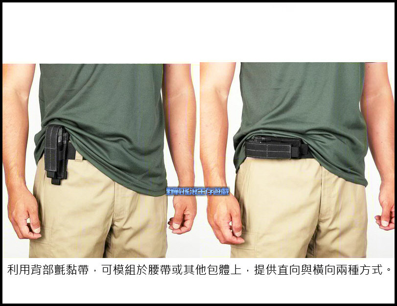 馬蓋先 Magforce 8號手槍彈匣袋/戰術電筒袋