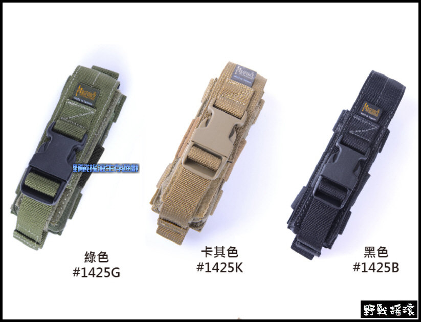 馬蓋先 Magforce 10號快扣式戰術電筒袋