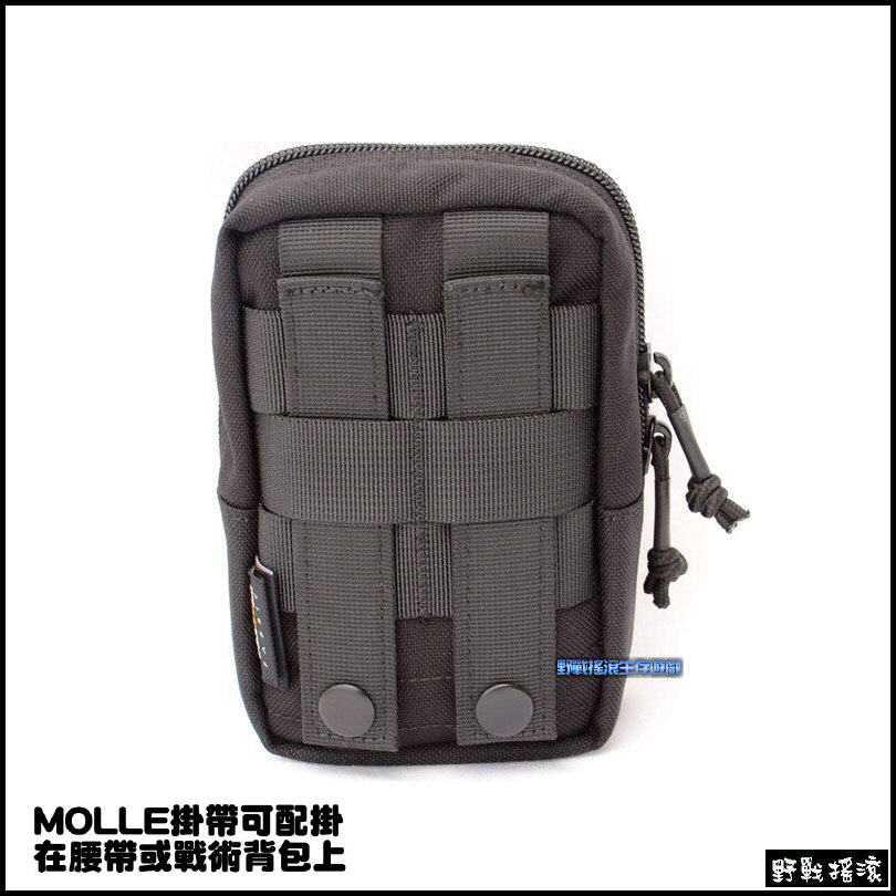 ROCO EDC 勤務小腰包