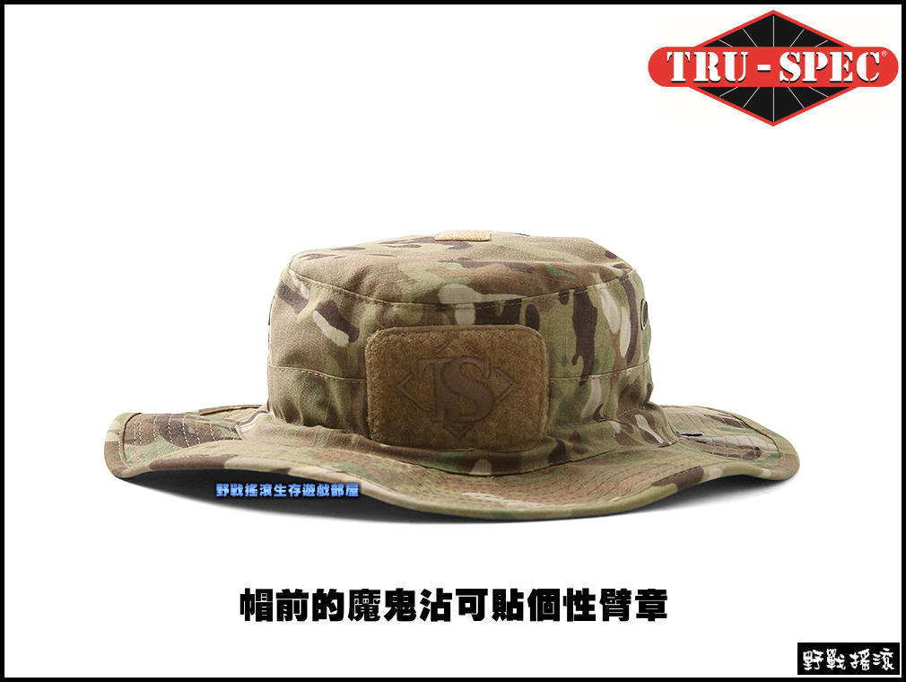 美國 TRU-SPEC 傭兵部隊圓邊帽~可調式【MultiCam】