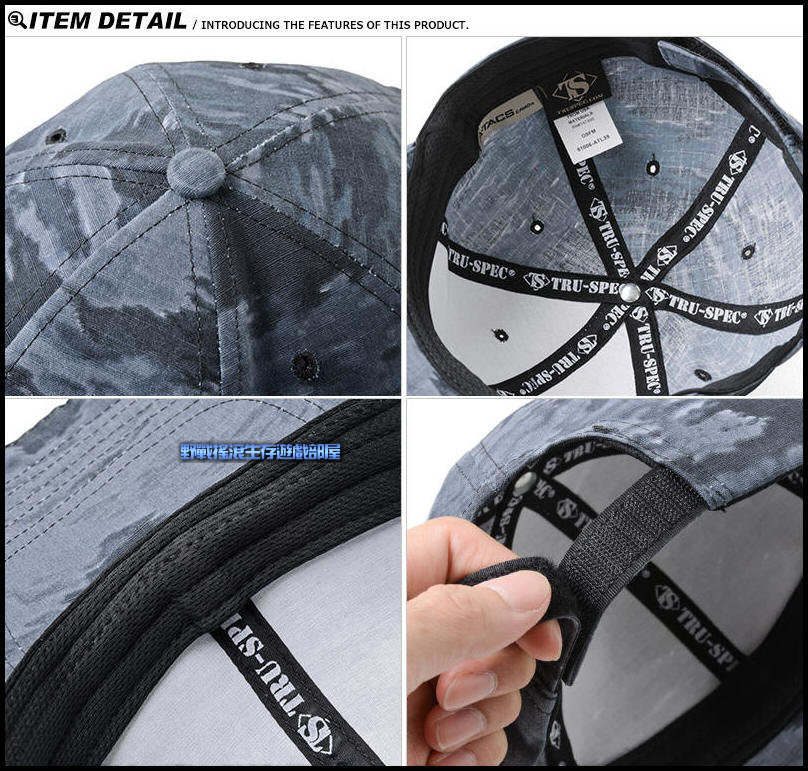 美國 TRU-SPEC 指揮官戰術棒球帽