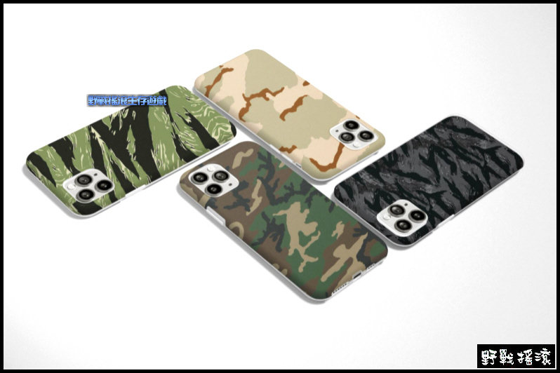 iPhone 軍風迷彩手機殼