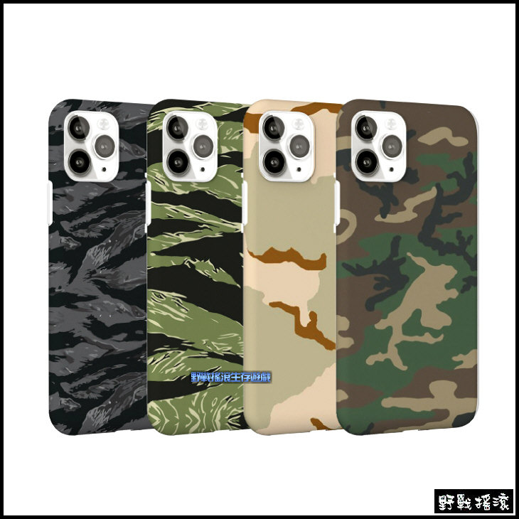 iPhone 軍風迷彩手機殼
