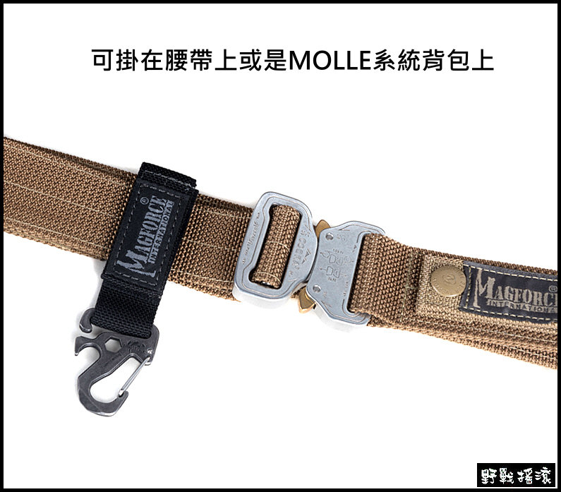 馬蓋先 Magforce 多用途T1鷹爪掛勾