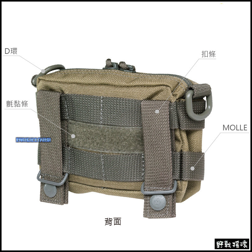 馬蓋先 Magforce 迷你橫式雜物包