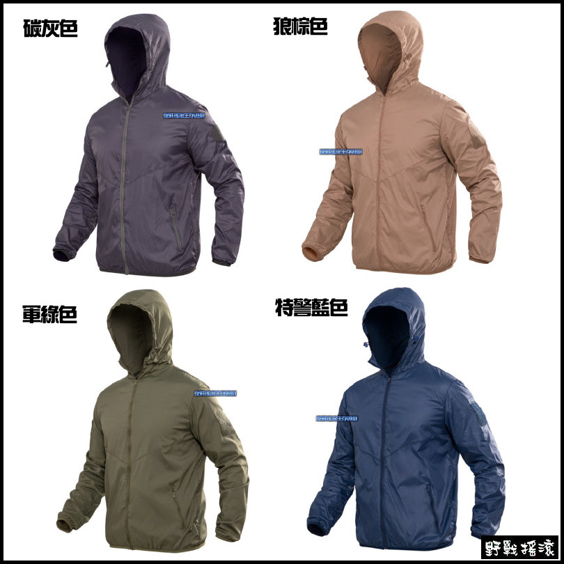 魔蠍迷彩連帽皮膚衣