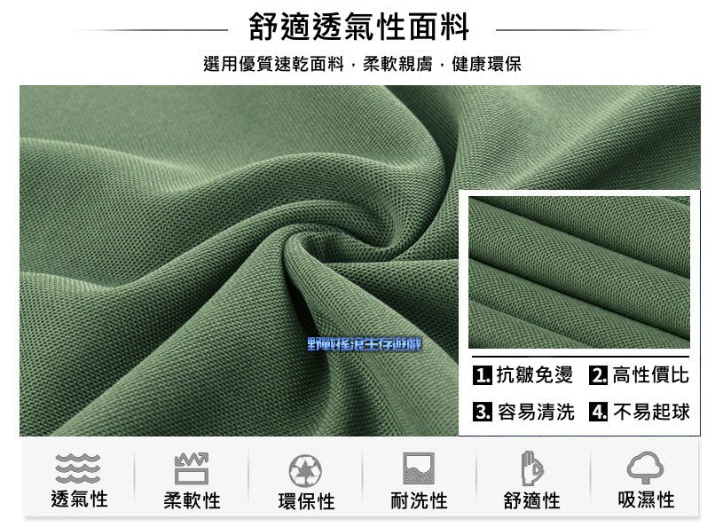 執政官戰術圓領長袖T恤