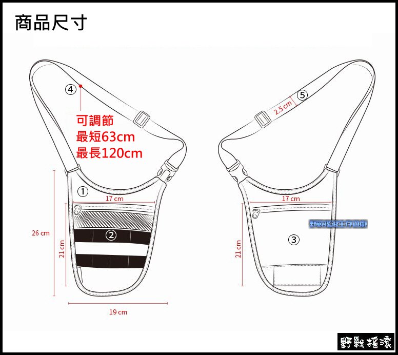SECTOR SEVEN 蜘蛛腋下隱形側背包