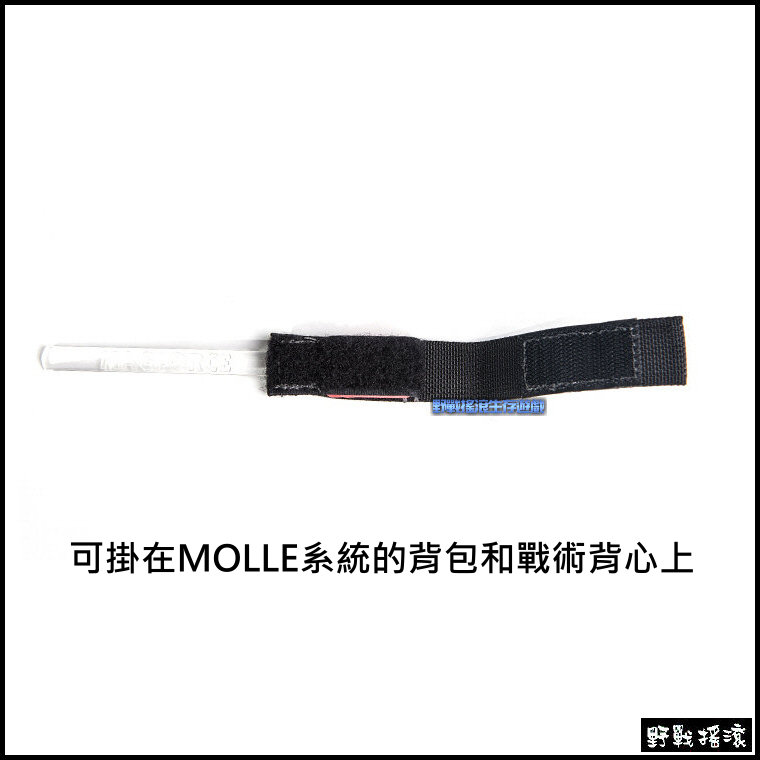 馬蓋先 Magforce 火山石閃光器