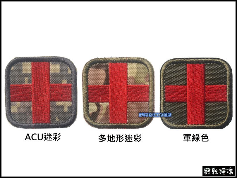 醫療紅十字刺繡臂章