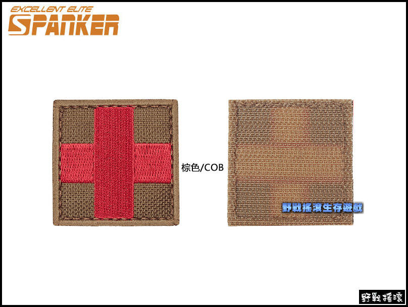 醫療紅十字刺繡臂章