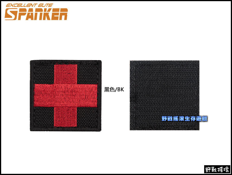 醫療紅十字刺繡臂章