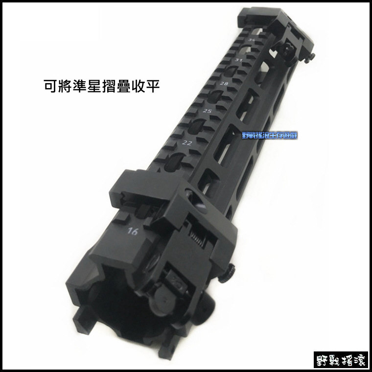 45度斜角前後折疊準星組