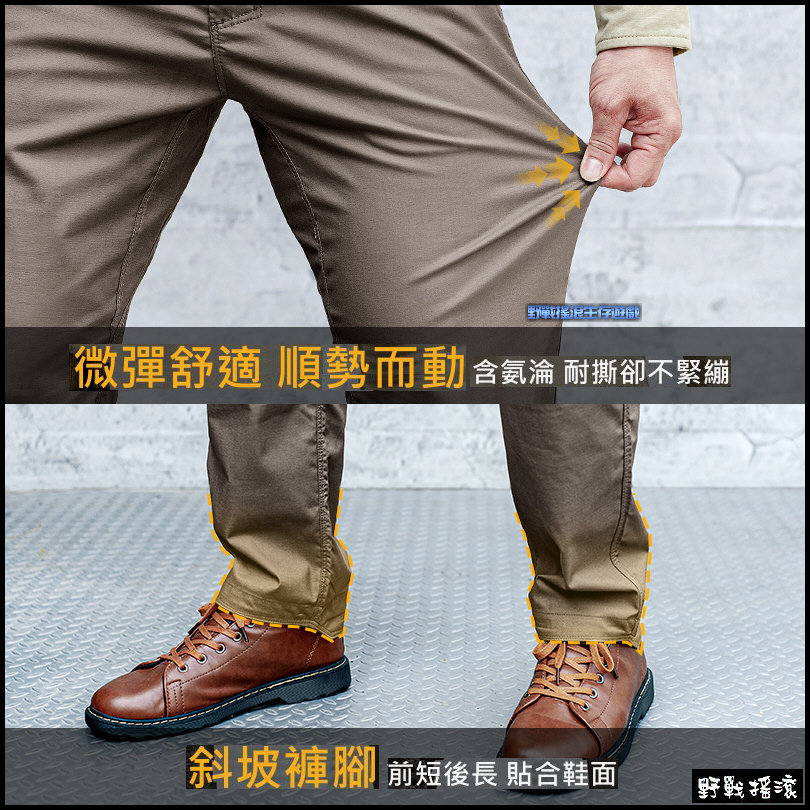 SECTOR SEVEN IX6 側衛彈力戰術長褲