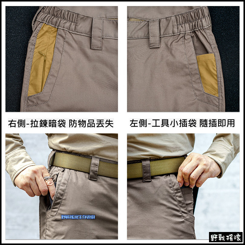 SECTOR SEVEN IX6 側衛彈力戰術長褲