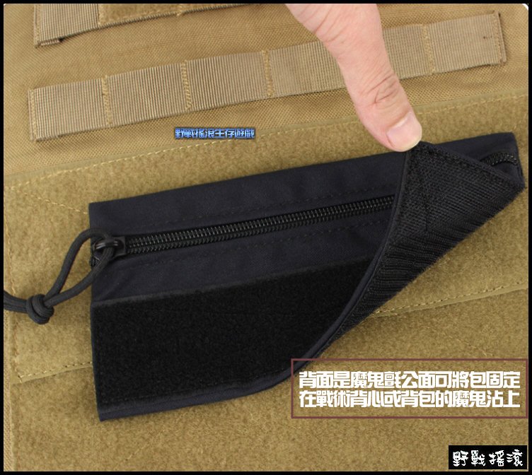 ROCO 多用途魔鬼氈拉鍊袋