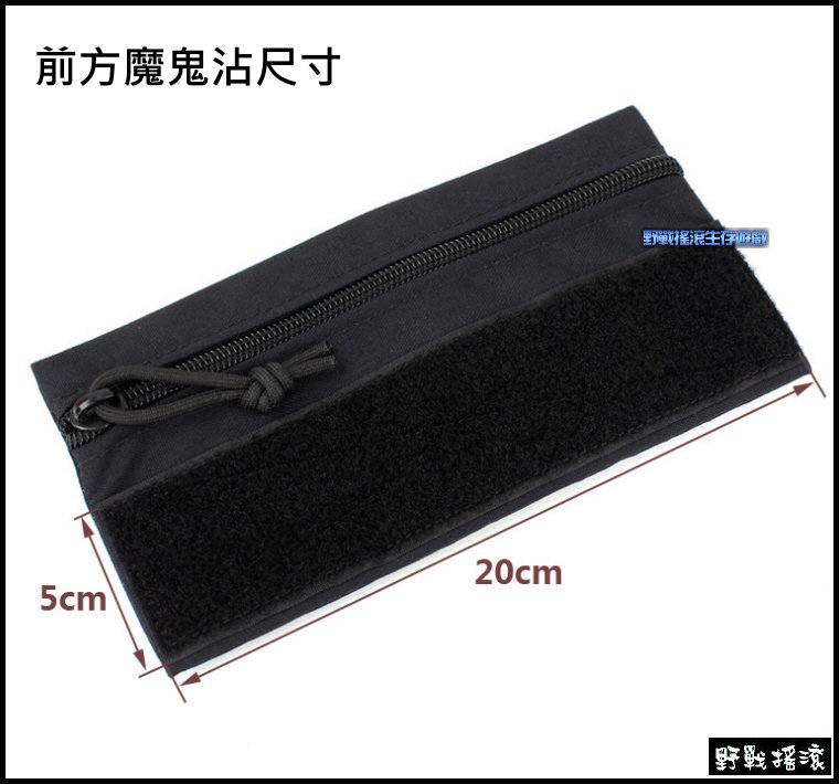 ROCO 多用途魔鬼氈拉鍊袋