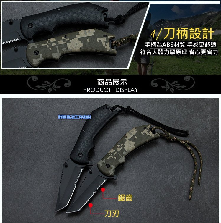 戶外野營多用途迷彩折疊刀【ACU迷彩】