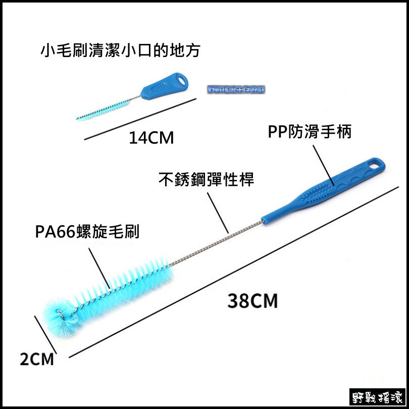 戰術水袋清洗工具組【4件套】