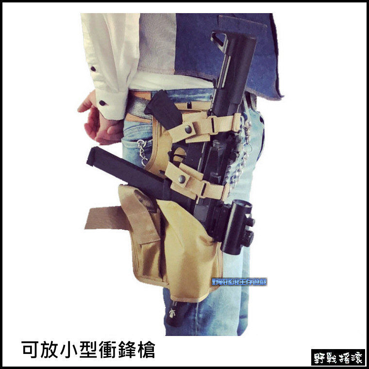 ROCO MP7 腿掛式槍套含彈匣袋