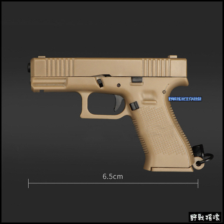 Glock 45 手槍造型鑰匙圈