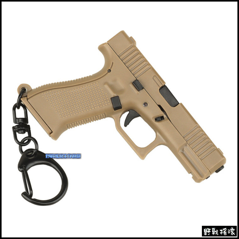Glock 45 手槍造型鑰匙圈