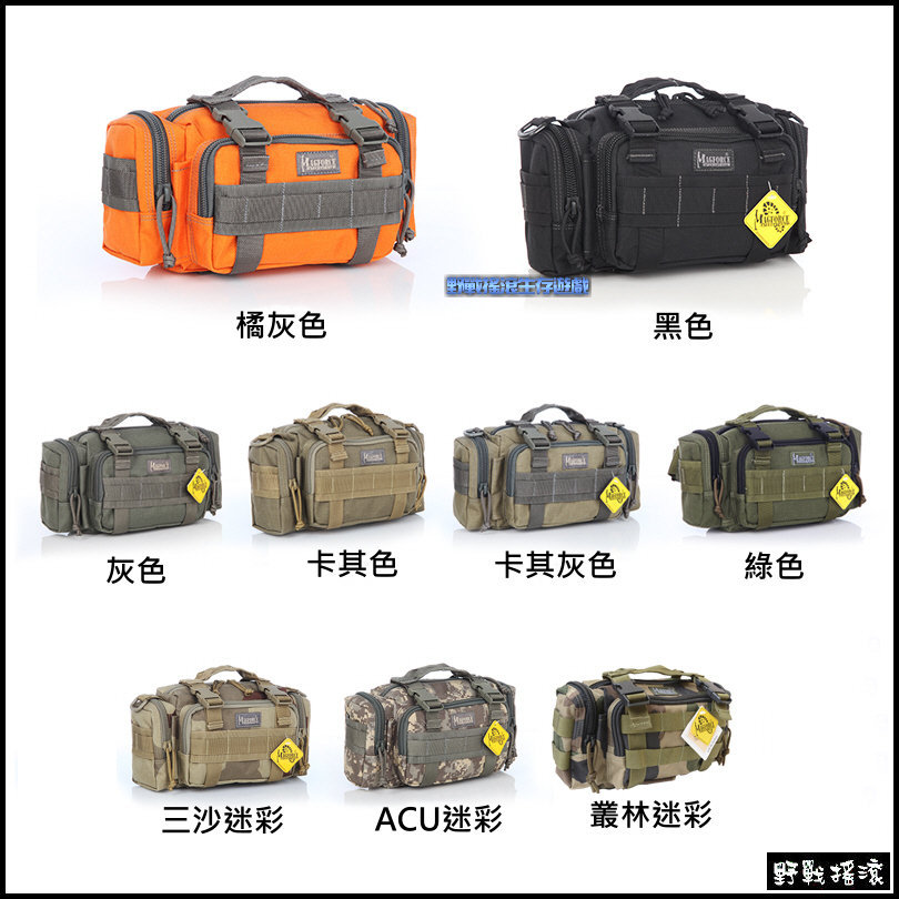 馬蓋先 Magforce 多功能魔法腰包