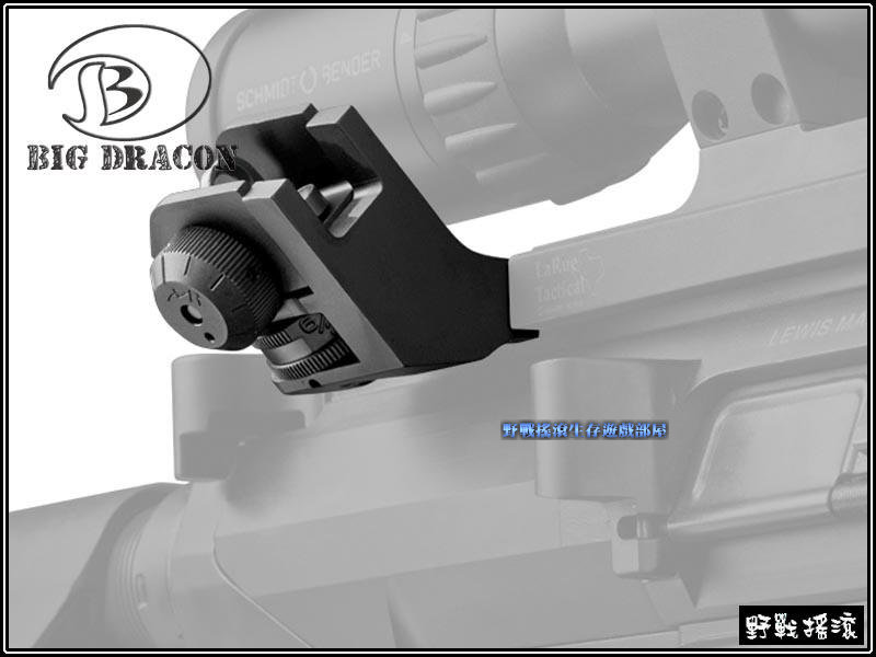 45度快速轉換準星組