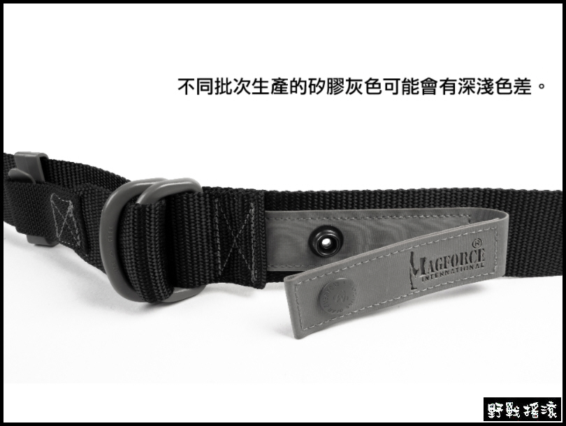 馬蓋先 Magforce 雙D環簡易腰帶