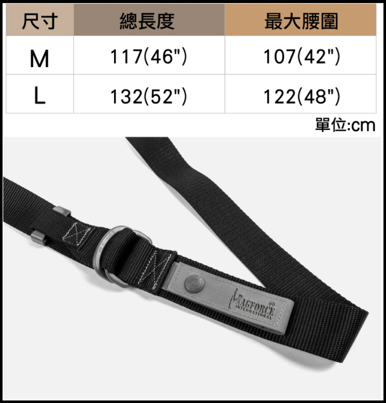 馬蓋先 Magforce 雙D環簡易腰帶