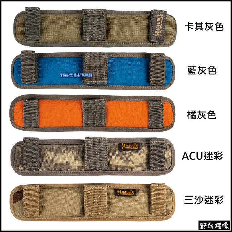 馬蓋先 Magforce 2吋背帶透氣肩墊