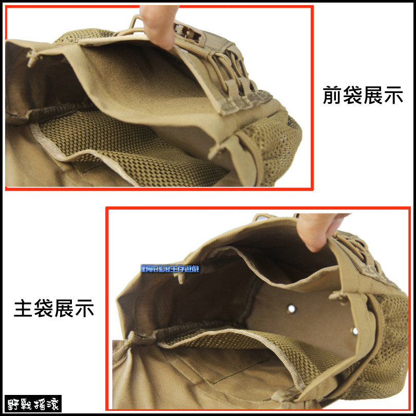 上蓋式戰術雜物袋、水壺袋