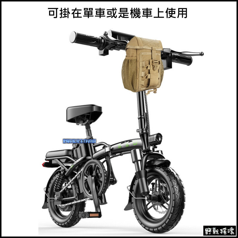 上蓋式戰術雜物袋、水壺袋