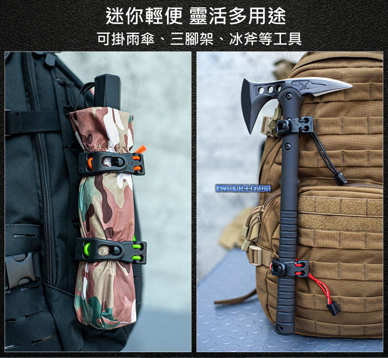 SECTOR SEVEN 多用途戰術冰斧扣【標準款】