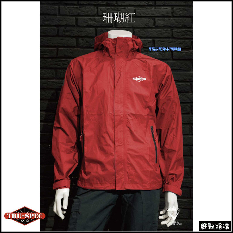 美國 TRU-SPEC 全境防雨風衣