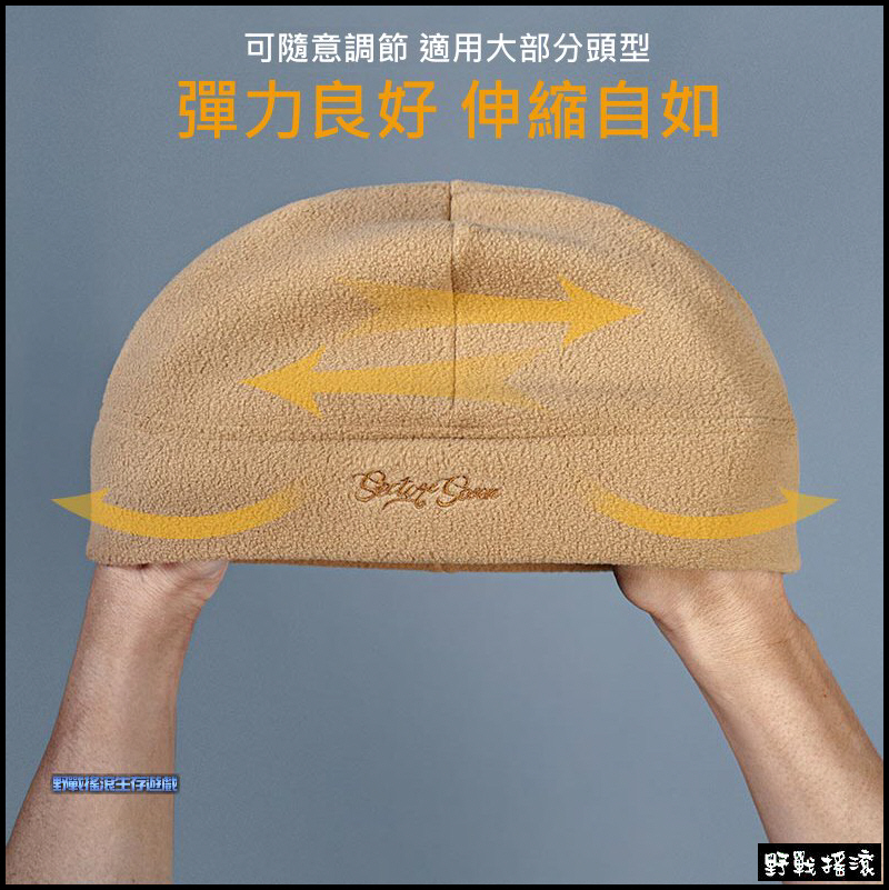 SECTOR SEVEN 火熊冬季保暖戰術抓絨帽