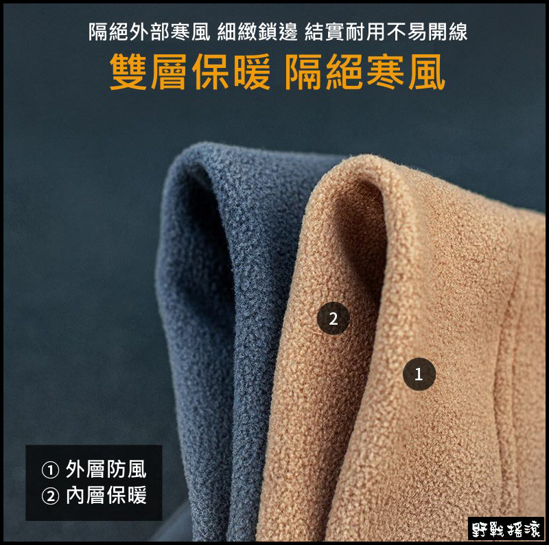 SECTOR SEVEN 火熊冬季保暖戰術抓絨帽