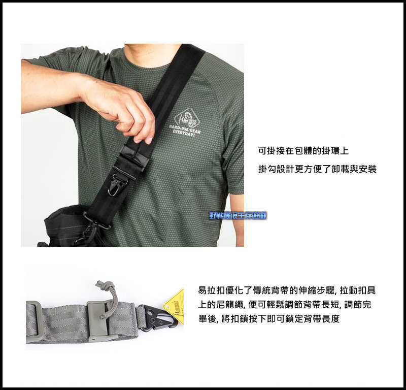 馬蓋先 Magforce 1.5吋滑動式背帶附金屬掛勾