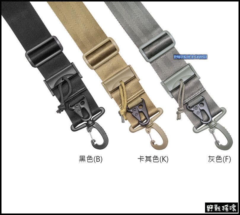 馬蓋先 Magforce 1.5吋滑動式背帶附金屬掛勾