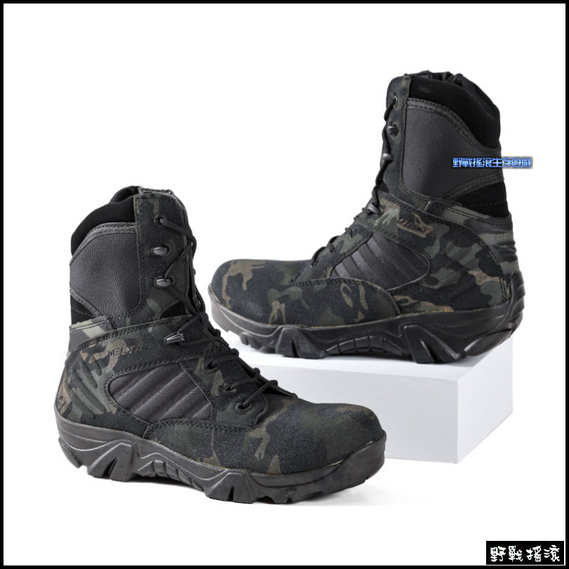 三角洲部隊高品質特戰軍靴【Multicam Black】