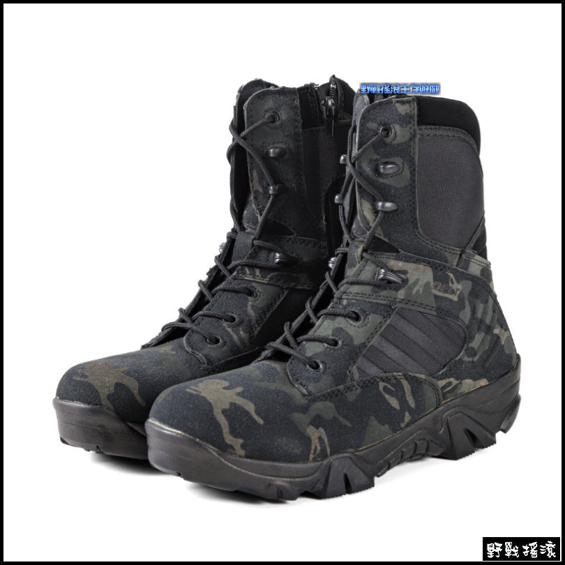 三角洲部隊高品質特戰軍靴【Multicam Black】
