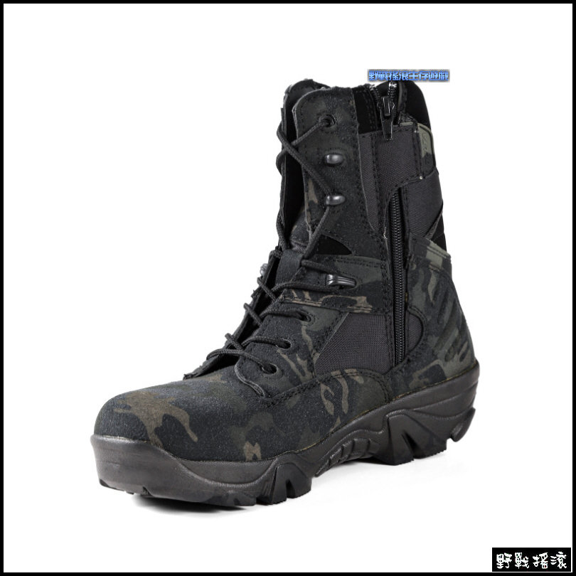 三角洲部隊高品質特戰軍靴【Multicam Black】