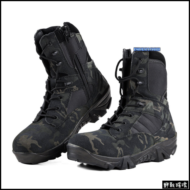 三角洲部隊高品質特戰軍靴【Multicam Black】