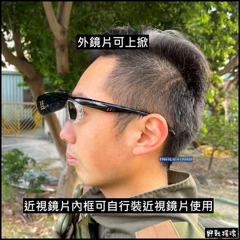 APEX 976 戰術射擊眼鏡