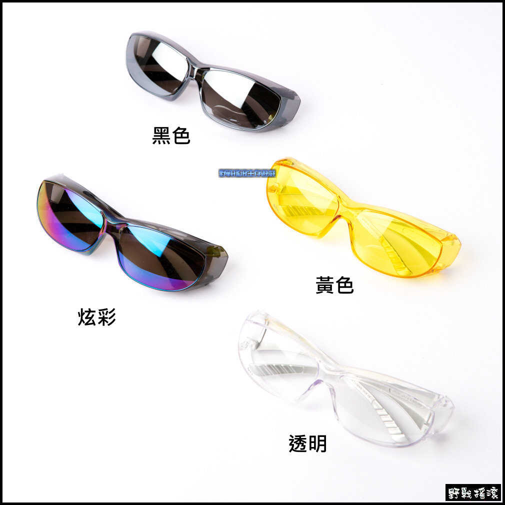 APEX 1928 戰術射擊眼鏡 