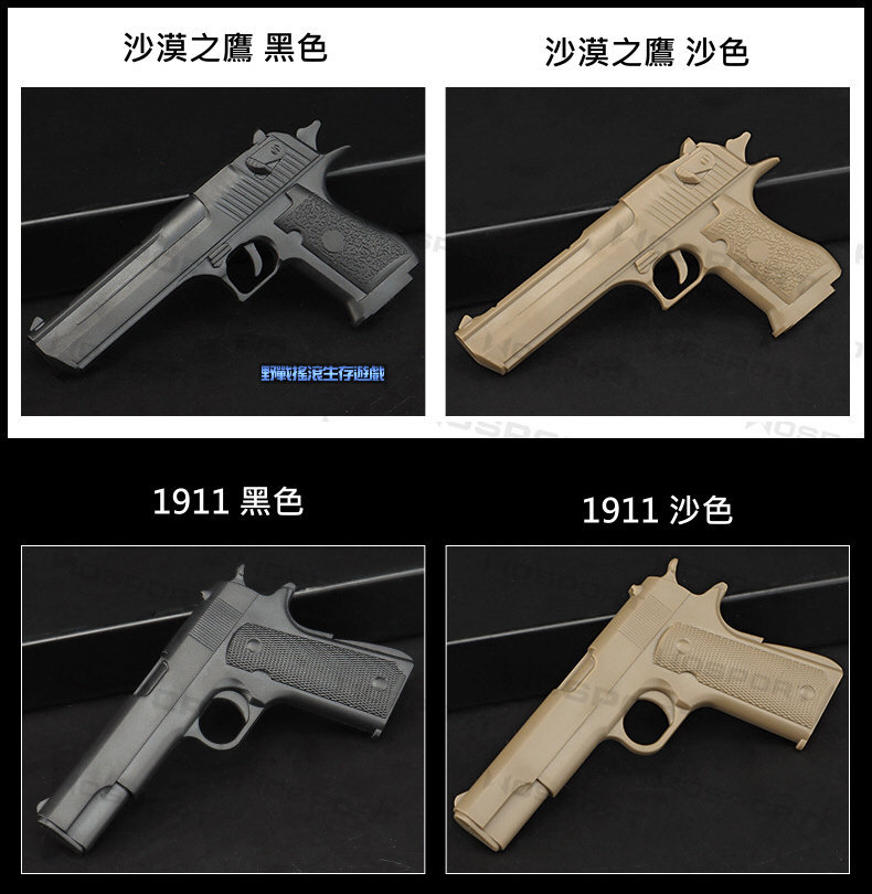 立體手槍造型徽章、魔鬼氈臂章