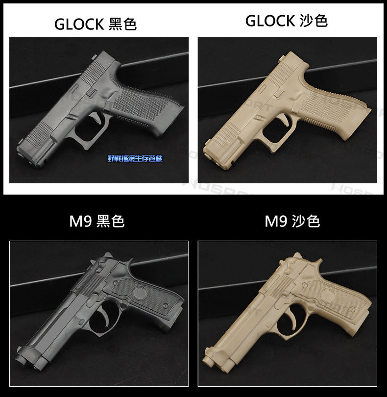 立體手槍造型徽章、魔鬼氈臂章